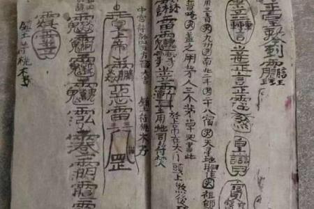 组传风水学