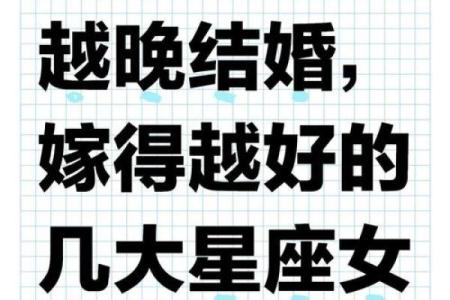 女94年11月什么星座适合结婚