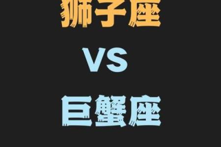 狮子座是十二星座中最特别的吗
