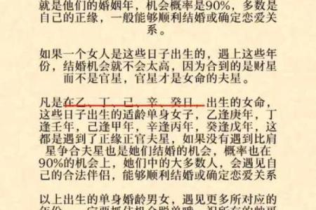 生子选吉日不仅要寻找合适的时辰 生命的安全更为重要