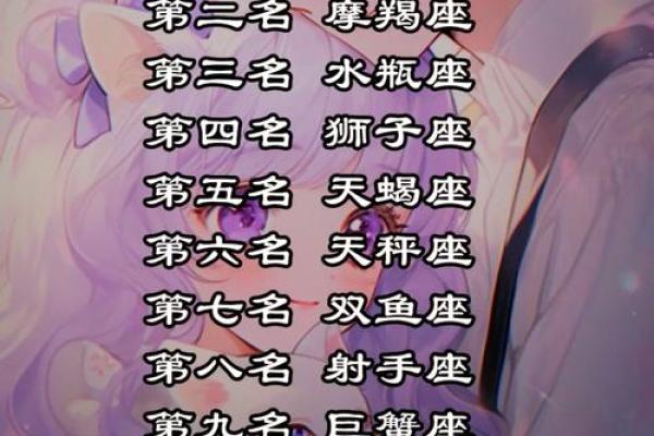 十二星座为什么难追双鱼女生