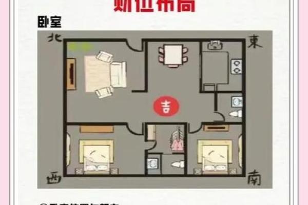 客厅风水这样布局，会破坏财运