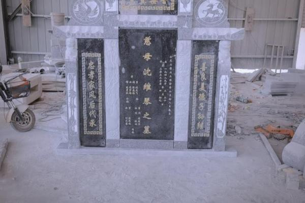 选个立碑吉日立碑  也是对亲人的一种缅怀