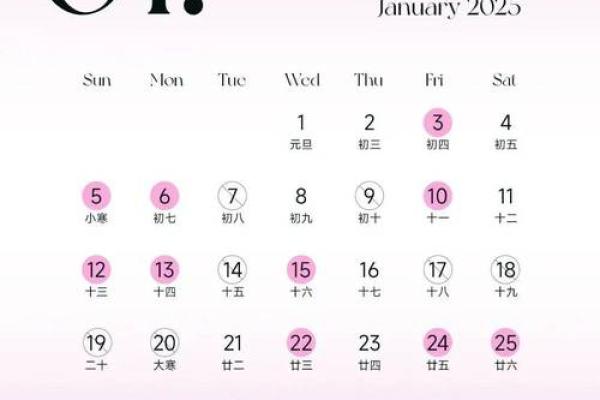 2025结婚10月最好的日子 2025年农历10月结婚最佳日子 2025结婚10月最好的日子 2025年农历10月结婚最佳日子