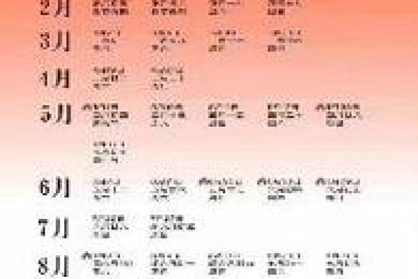 2025年6月份定亲黄道吉日 2025年6月结婚最佳日子