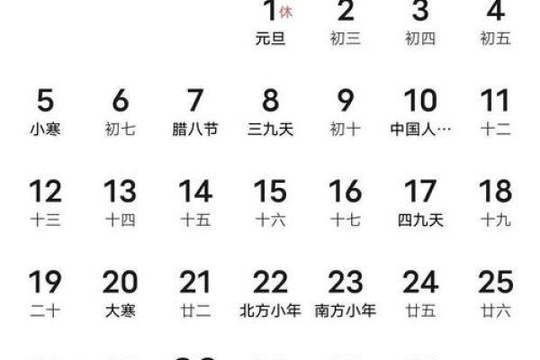 2013年5月动土黄道吉日表
