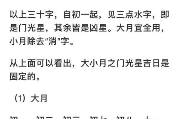 专业择吉师傅教你提车选择吉日的方法