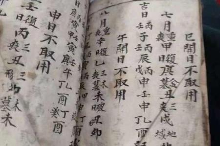 安葬通书大全选吉日 这4个日子需避开 不然对子孙后代不利