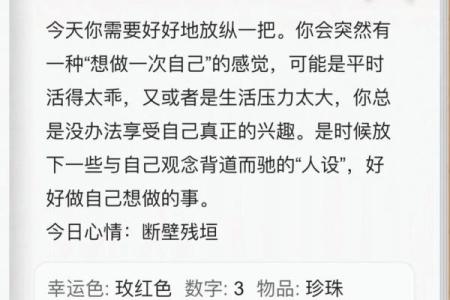 狂月星座运势每日查询女巫