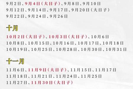 订婚领证选择吉日需要注意的几个方面