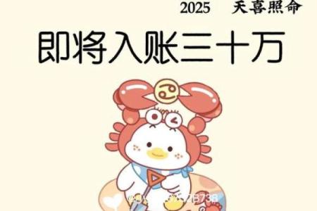 无利不起早 这些星座眼里只有钱