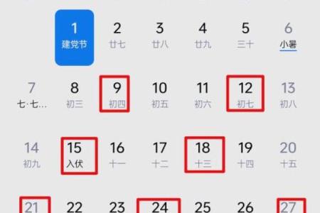 剖腹产选择吉日的步骤方法  给你的孩子一个更好