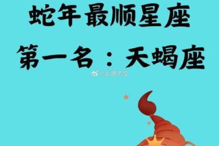 哪个星座最容易勾起天蝎座的注意呢