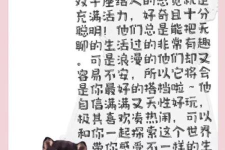 哪些星座的青春喂了狗