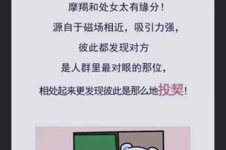 处女座男生是话唠星座吗