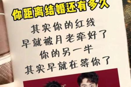为什么要选择结婚吉日 预示着一段美好姻缘就要开启