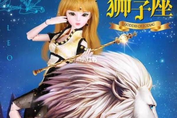 小舞的星座是射手座和金牛座吗女生