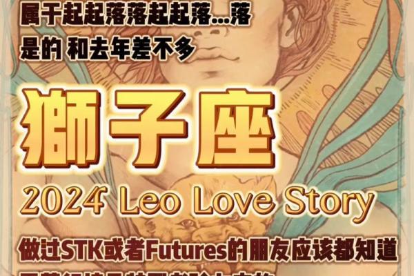 塔罗八月下半月星座运势