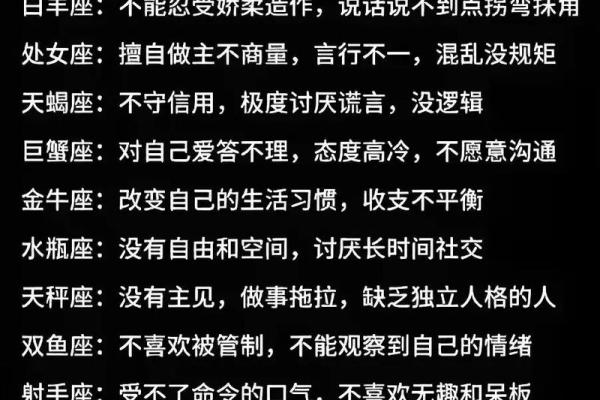 讲不清话的星座有哪些