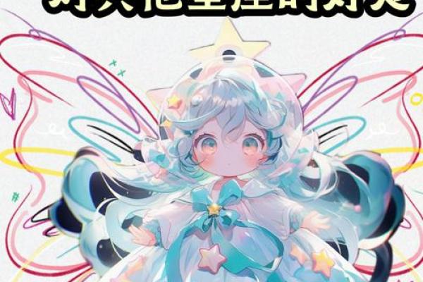 七月星座运势双鱼你好北子