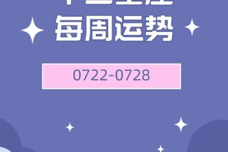 十一月十一男生星座运势