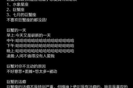 哪个星座男心疼巨蟹座女生