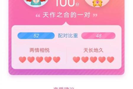 哪个星座适合当老伴