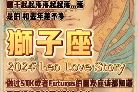 塔罗八月下半月星座运势
