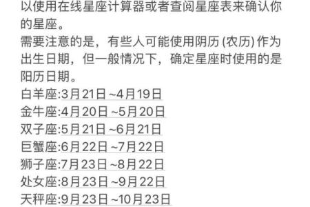 二月九号是什么星座 二月九号属于什么星座