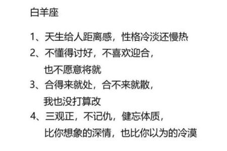 你知道哪些星座是男生眼中的吗怎么回答