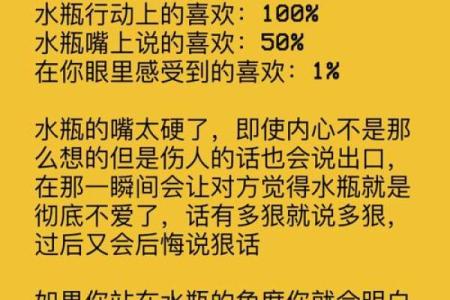 水瓶座男和哪个星座最聊得来