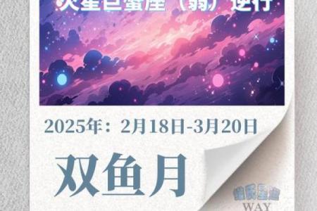 每日星座运势的公众号