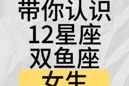 双鱼女的闺蜜星座是巨蟹女吗