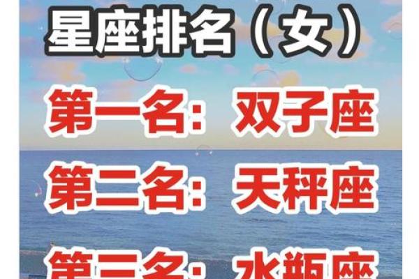 哪四个星座女是圆脸男