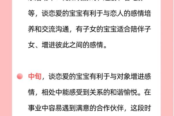 十二星座处女座男喜欢狮子座女生吗