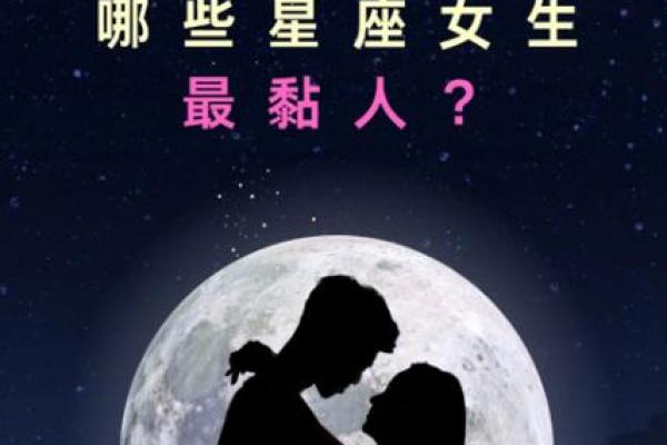 哪些星座是团宠
