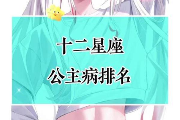 测你是哪个原始星座