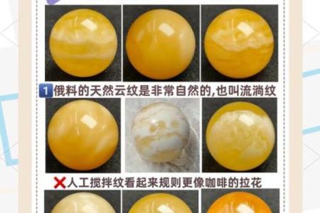 十二星座蜜蜡怎么选颜色