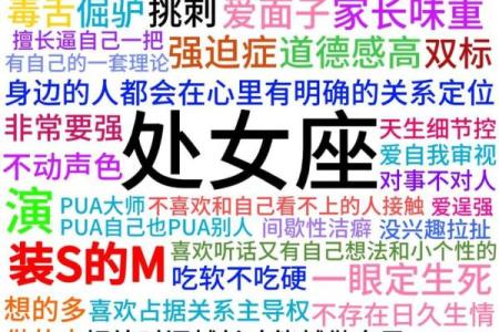 哪四个星座女是圆脸男