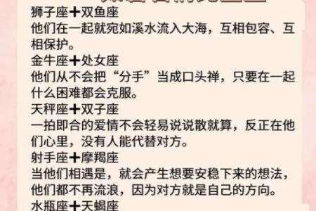 跟同龄人交往的星座有哪些