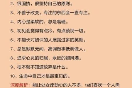 十二星座的性格特点可信吗