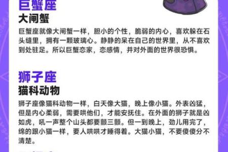 哪些星座是团宠