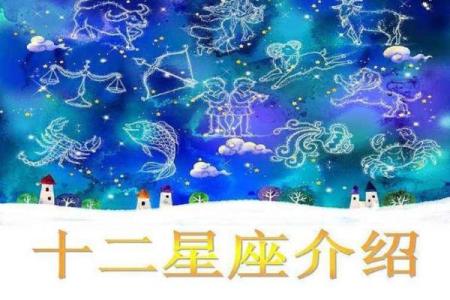 3月6日出生的属于哪个星座