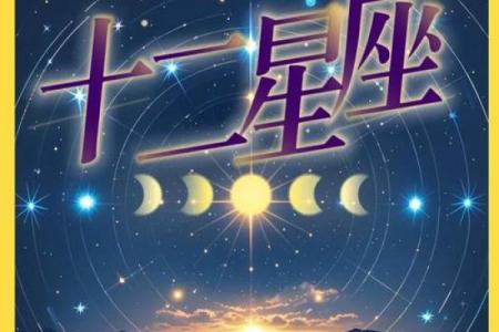 白羊金牛座是火土象星座吗女生