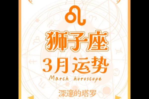 十二星座九月运势狮子学业