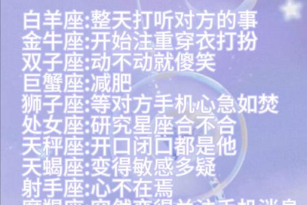 12星座双鱼座想要白羊座抱抱吗