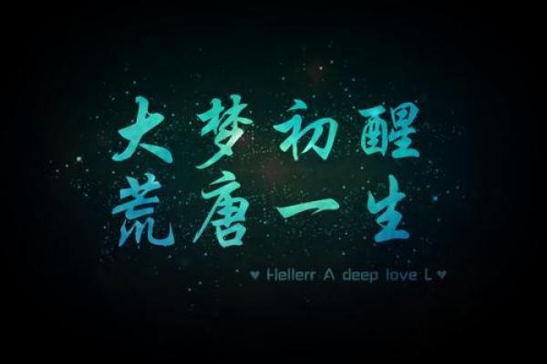 哪些星座的人的一生顺利没有坎坷过