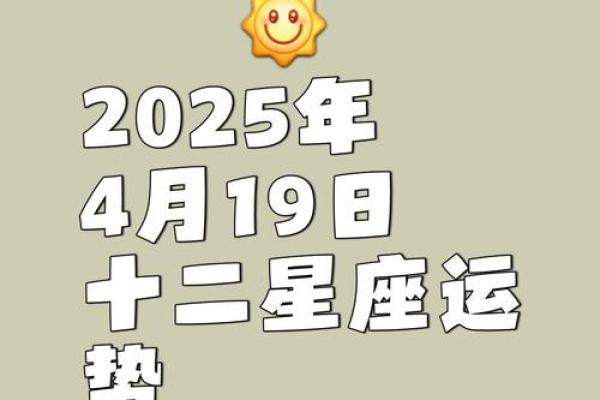 星座7年后运势