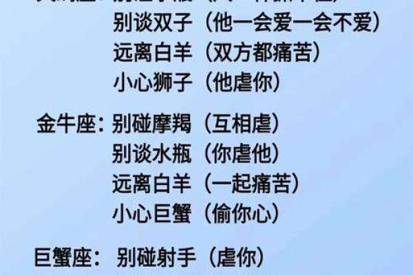 情商和智商双商高的星座有哪些男生