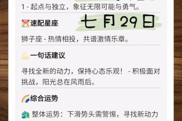 射手座最适合什么星座当男朋友
